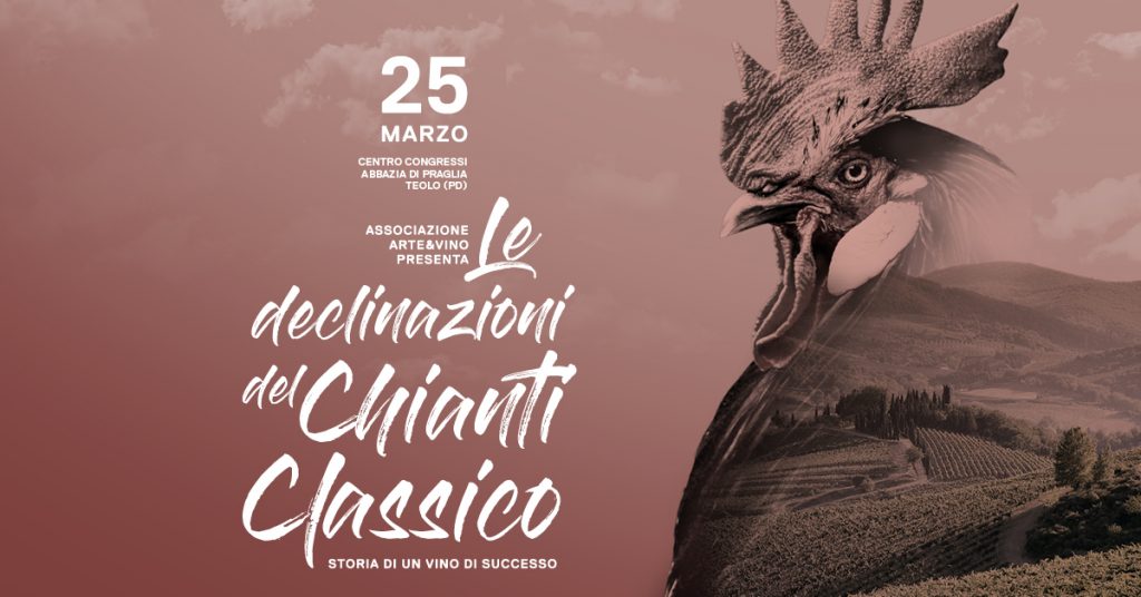 Le declinazioni del Chianti Classico - La storia di un vino di successo 1